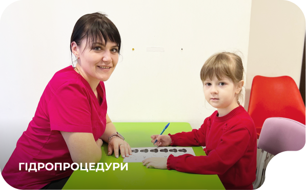 Correctional and development classes